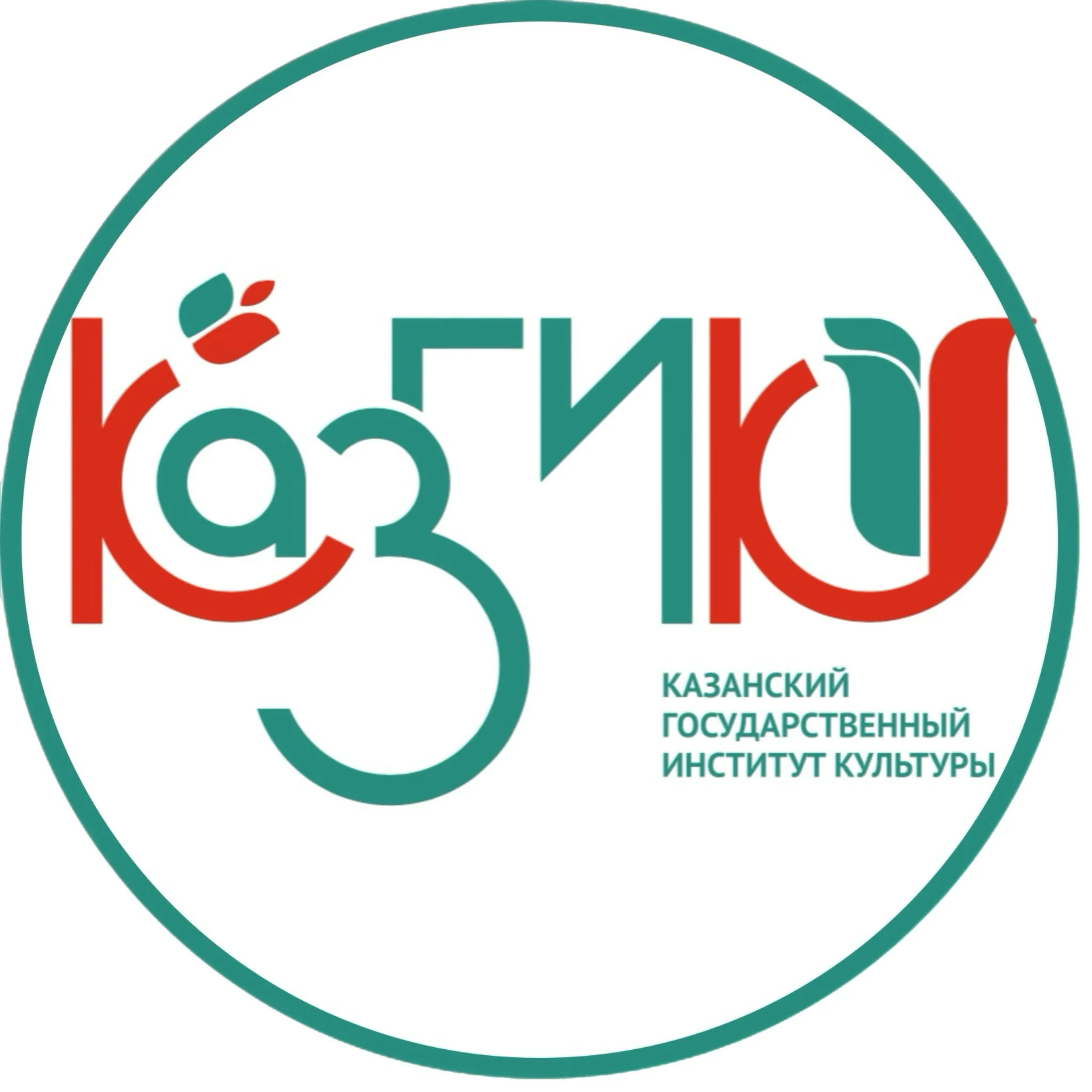 КазГИК