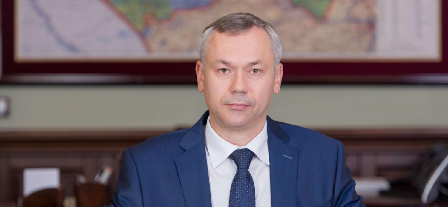 Андрей Травников