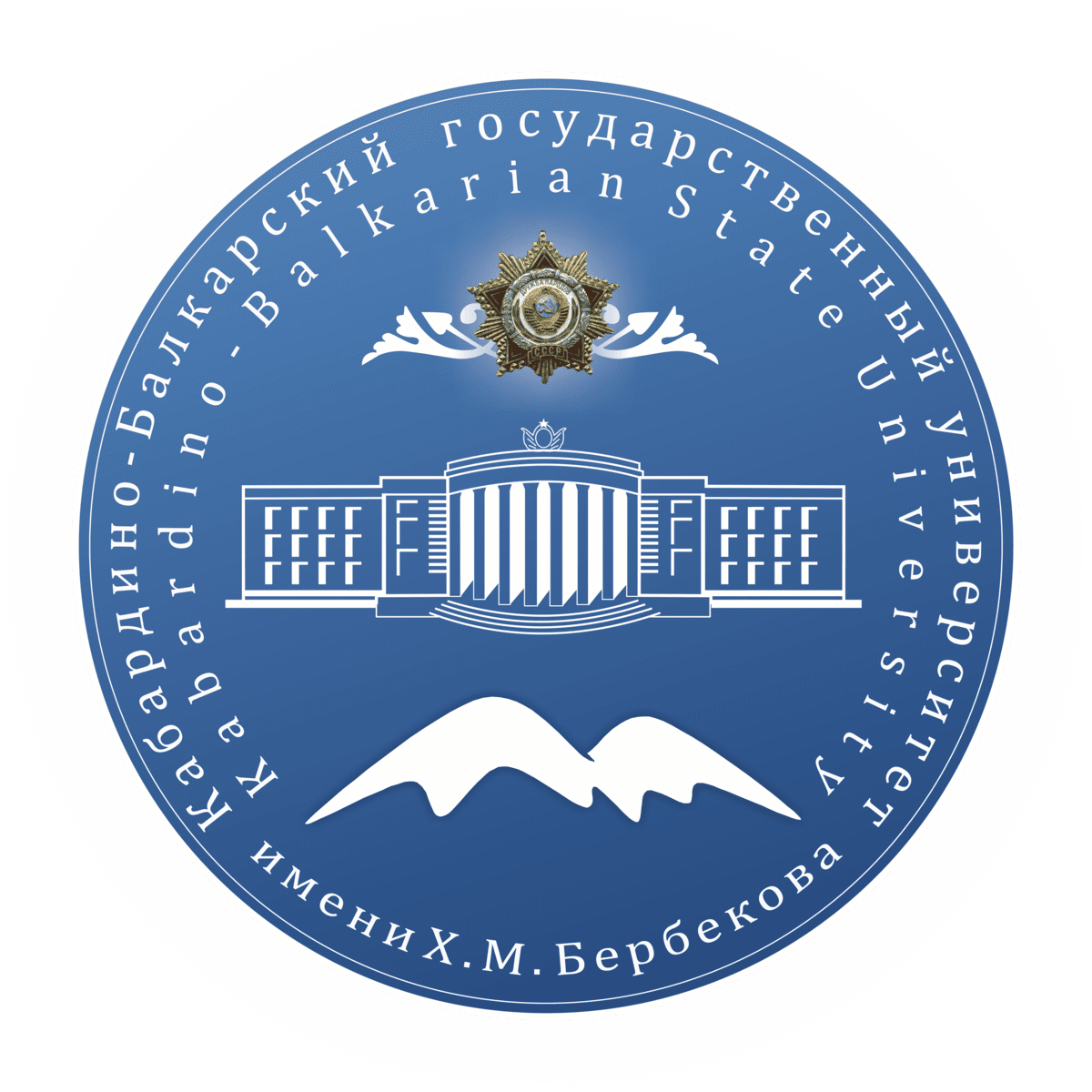 КБГУ